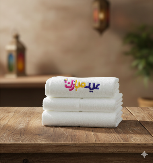Premium Eid Mubarak Face Towel Set UAE Dubai - 600 GSM Islamic Embroidered Gift