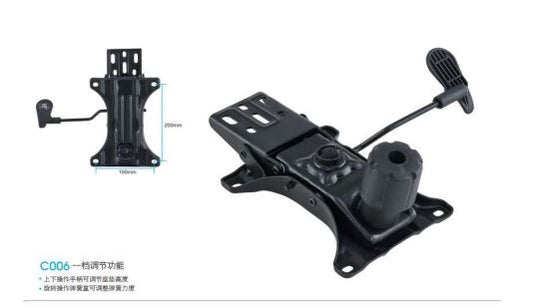 INFINI HOMES First Gear Adjustment Mechanism UAE - Model H1 Chair Component 200x150mm Dubai Abu Dhabi Sharjah