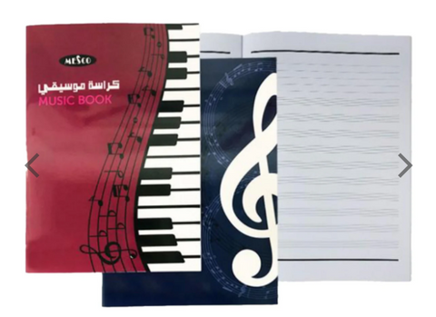Mesco Music Book 40 Sheets - Premium Music Notation Pad UAE | Dubai Abu Dhabi Sharjah
