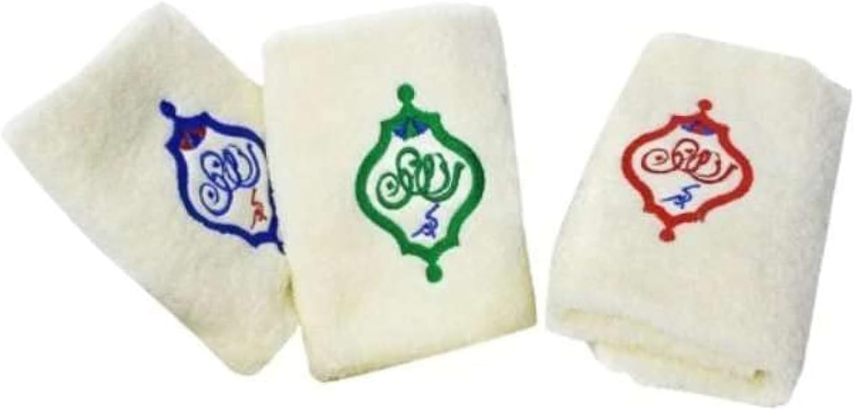 INFINI HOMES Luxury Ramadan Personalized Face Towel Set - Premium 100% Cotton Bath Linen UAE