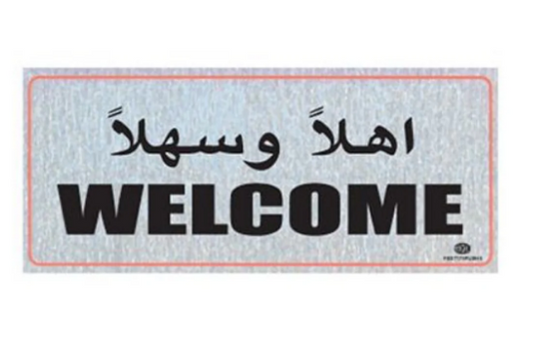 FIS Welcome Sticker 25x10cm - Premium Office Labels UAE | Dubai Abu Dhabi Sharjah