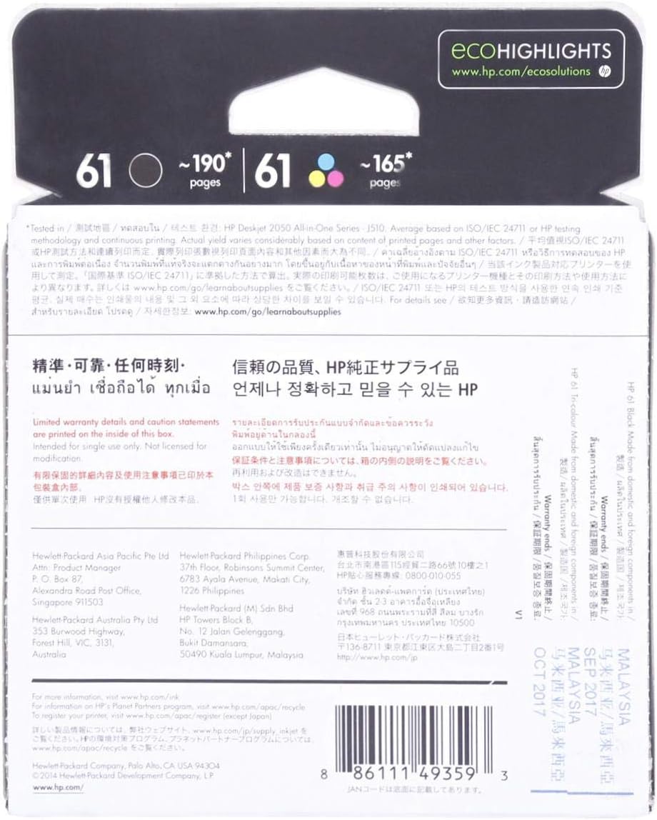 HP 61 Ink Cartridge Multi-Color - Original HP Printer Ink UAE | Fast Delivery Dubai, Abu Dhabi