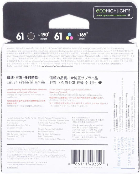 HP 61 Ink Cartridge Multi-Color - Original HP Printer Ink UAE | Fast Delivery Dubai, Abu Dhabi