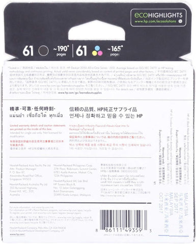 HP 61 Ink Cartridge Multi-Color - Original HP Printer Ink UAE | Fast Delivery Dubai, Abu Dhabi