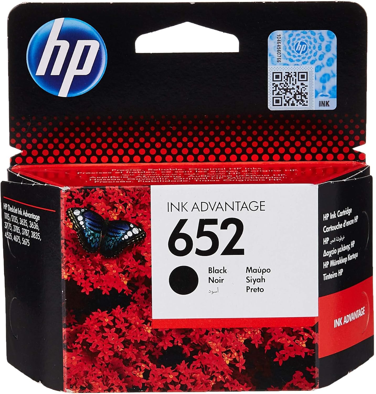 HP 652 Black Ink Cartridge - Original HP Printer Ink for UAE | Fast Delivery Dubai, Abu Dhabi