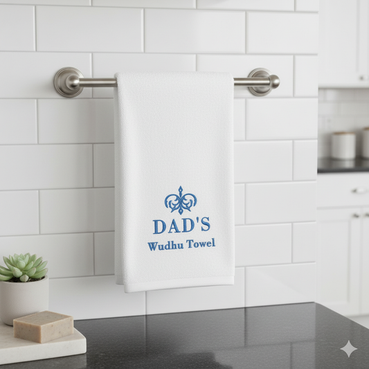 منشفة وضوء قطنية مخصصة دبي - تصميم شخصي رمضان الإمارات | Custom Cotton Wudhu Towel Dubai - Personalized Ramadan Design UAE