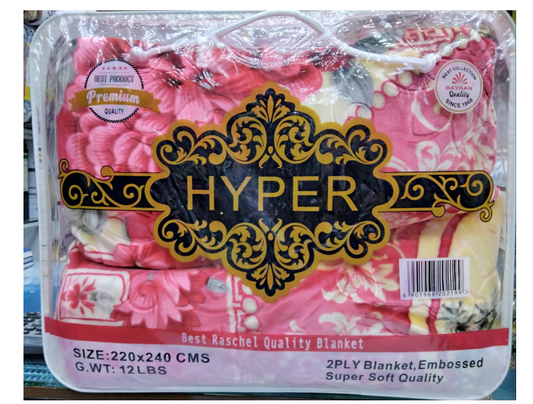 Hyper Blanket 2 Ply Embossed 220x240cm - Premium Soft Blanket UAE